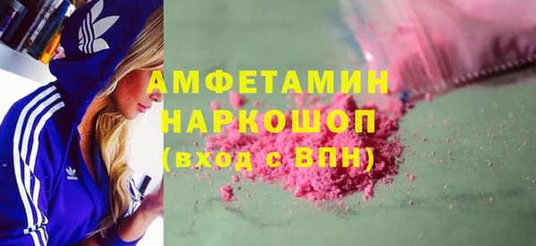 ПСИЛОЦИБИНОВЫЕ ГРИБЫ Беломорск